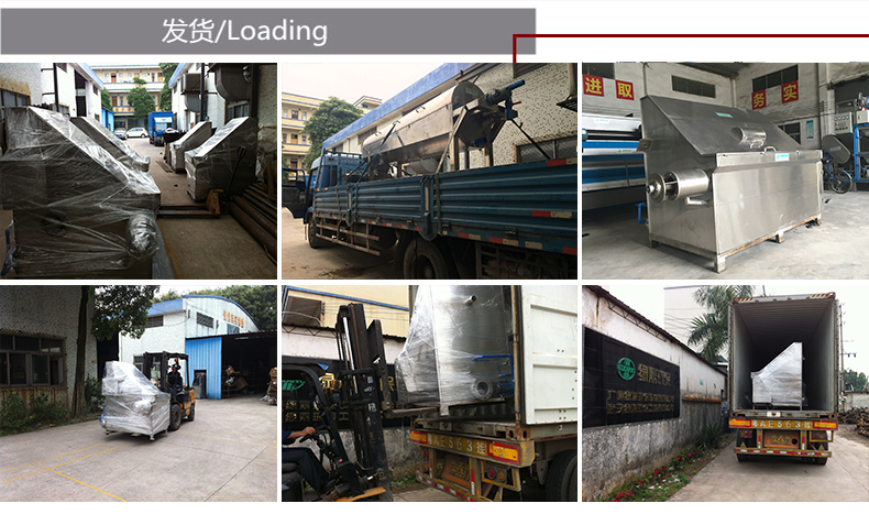 環(huán)保設(shè)備制造廠 2 環(huán)保設(shè)備制造廠 2